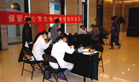 健康中心党支部，健康管理到基层