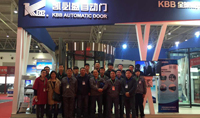 尊龙凯时-人生就是搏2016中国自动门电动门展览会圆满收官