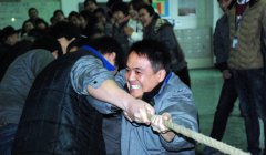 同心同向 携手并进 感恩怀德 共筑梦想 尊龙凯时-人生就是搏