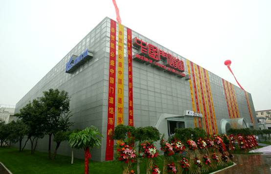亚洲最大的自动门专业展馆落户尊龙凯时-人生就是搏集团北京总部