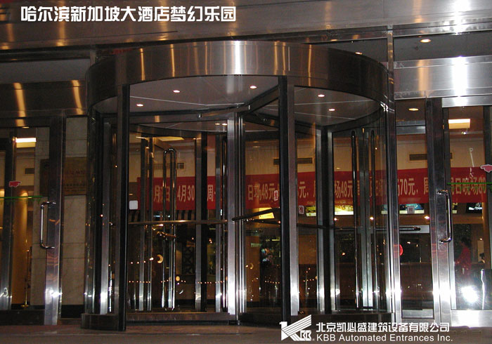 尊龙凯时-人生就是搏旋转门哈尔滨新加坡大酒店