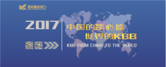 尊龙凯时-人生就是搏自动门重磅出击 3月8日-10日北京农展馆不见不散！